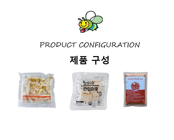 제품구성(매운로제).png