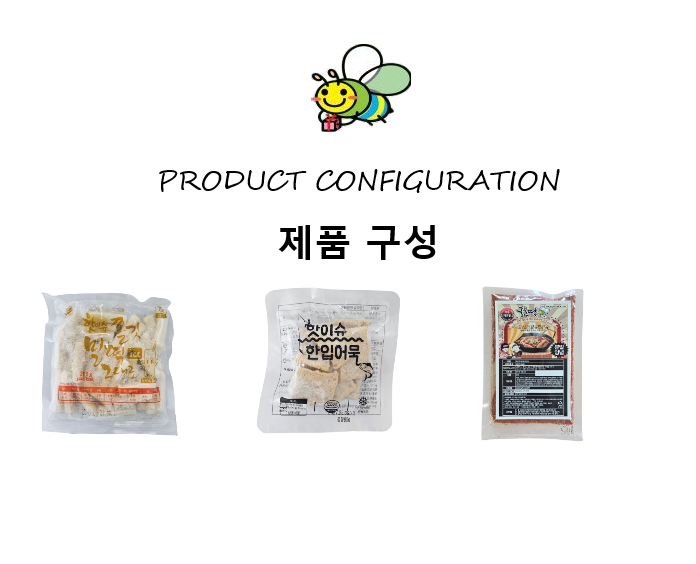 제품구성 폭탄.png