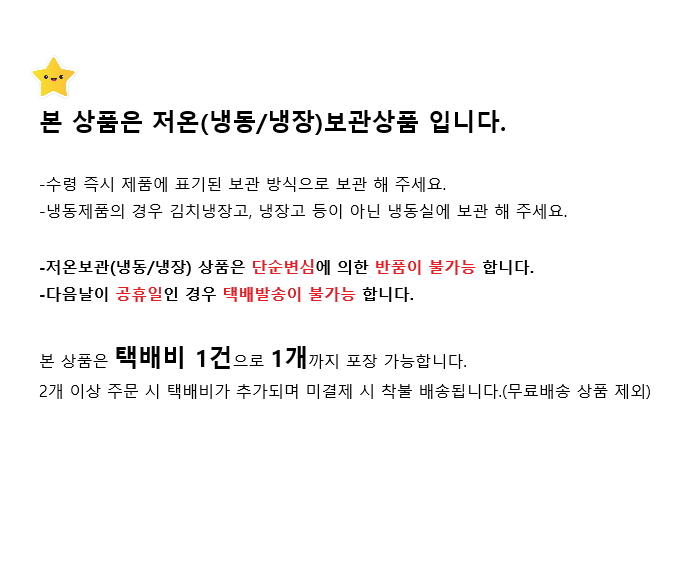 밀떡 상세페이지.png