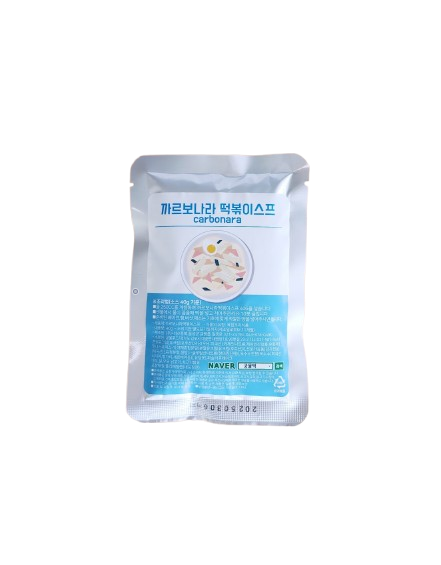 까르보소스 40.png