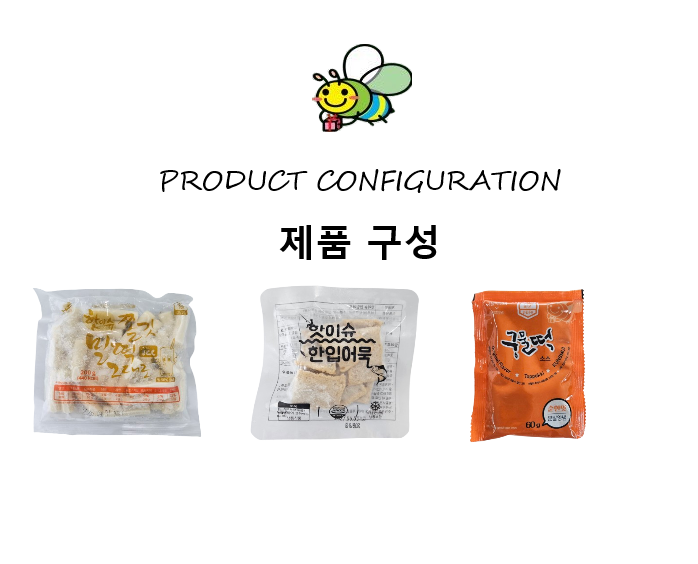 제품구성(오리).png