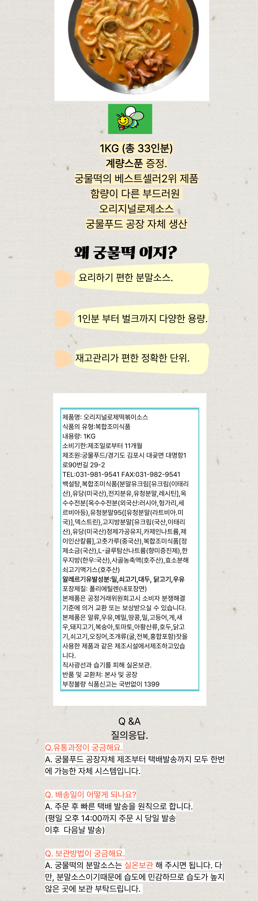 1키로.png